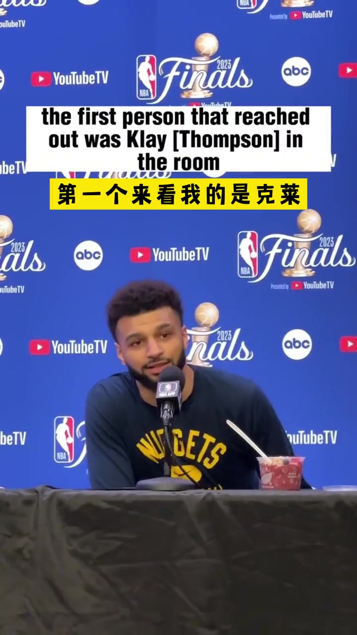 穆雷我十字韧带撕裂时